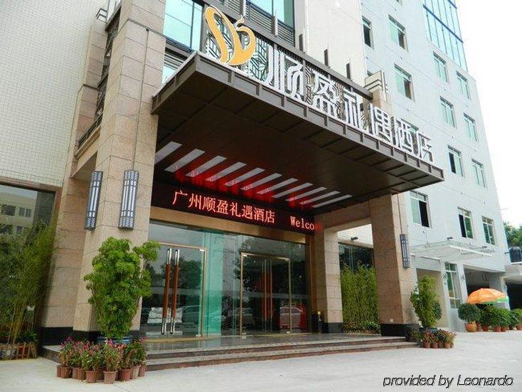 Shun Ying Li Yu Hotel Cantón Exterior foto